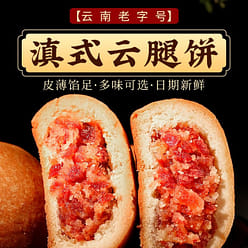 Hongta classic cloud leg cookies 240g 1 pack