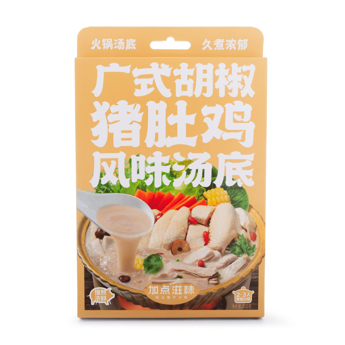 JDZW Cantonese pepper pork tripe chicken soup base 100 กรัม