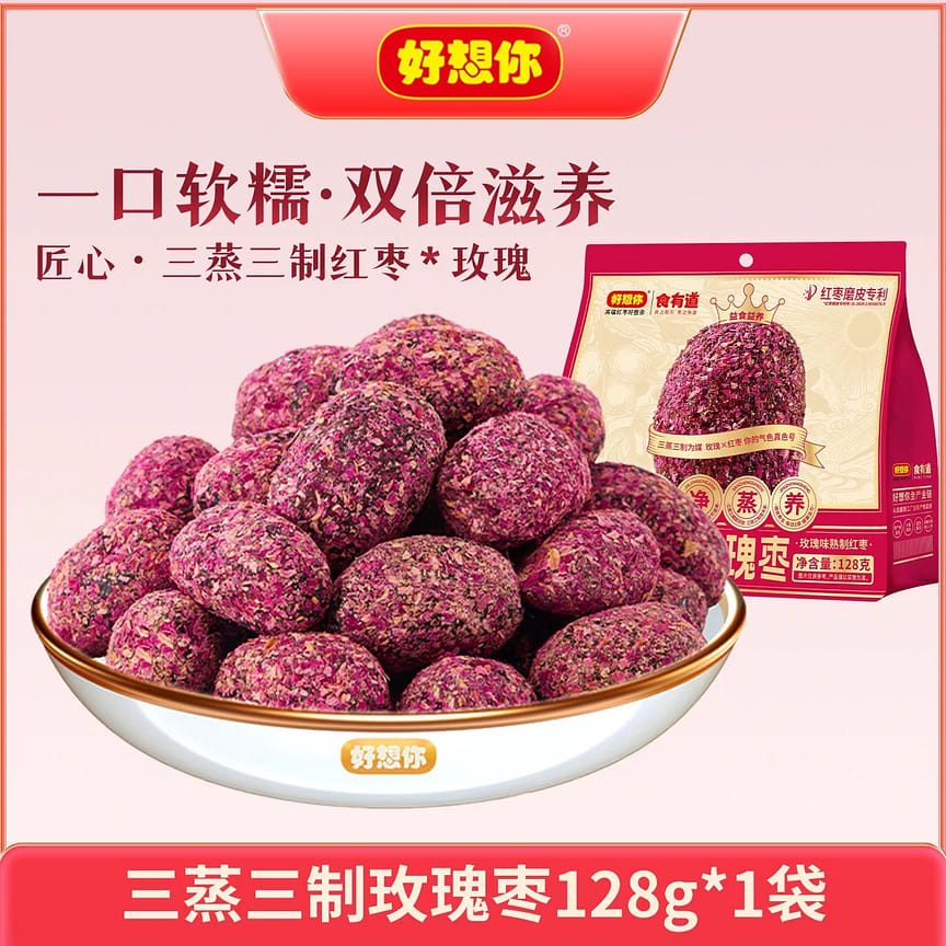 weee product zoom image