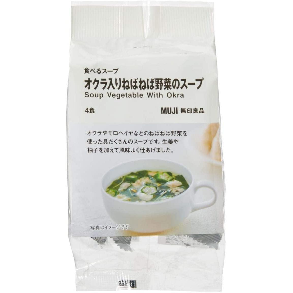 MUJI Freeze Dried Soup Food Vegetables Egg Okra Ginger Yuzu Instant Japan 25.2g 1 bag 1 個