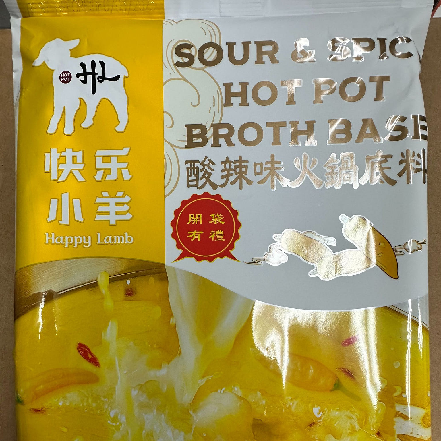 HAPPY LAMB HOT POT BROTH BASE (SOUR & SPICY ) 220 그램