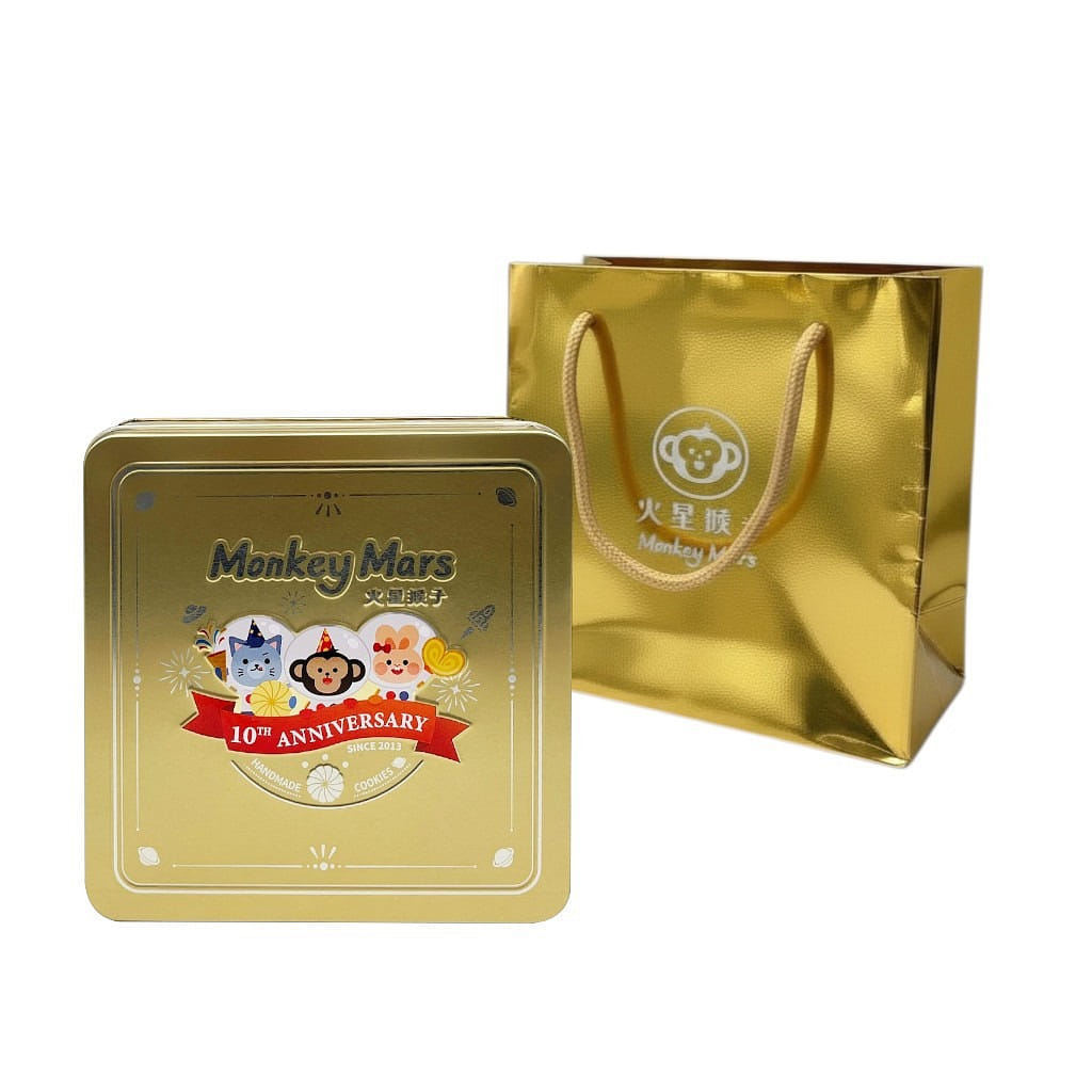 MONKEY MARS 10th Anniversary Gift Box 260 g