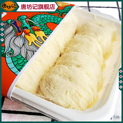 唐坊记 原味龙须酥老式手工陕西礼物200g*1袋装 200 克