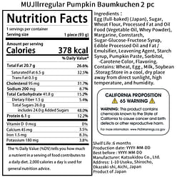 MUJI Irregular Pumpkin Baumkuchen 2 pc 1 each