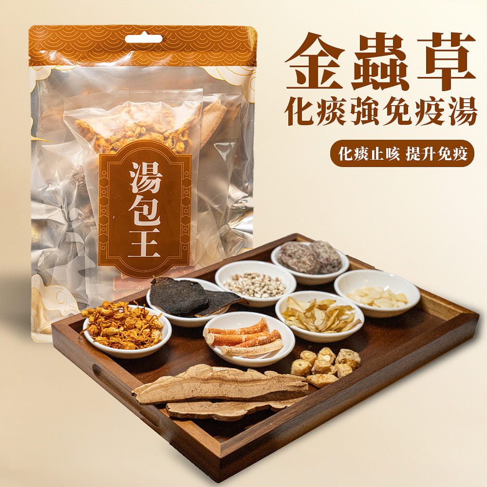 Soup Pack King - Golden Cordyceps 122 그램