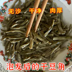 Dried Bean Beans, Dried Bean Beans, Homemade Natural Sundried Long Bean Beans, Dried Cowpeas, Bulk 100g * 1 Bag 100 g