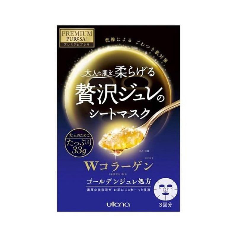 佑天兰 蓝色 弹润 补水 面膜 3枚 1 份