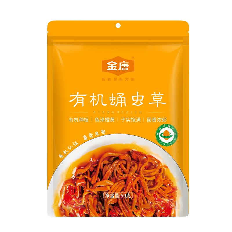진탕 유기농 번데기동충하초 50g 골드스포어헤드 국물용 건조 버섯 50 그램
