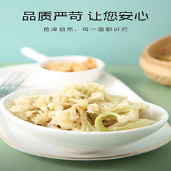 Dried Cauliflower 300g Dehydrated Vegetable 300 g