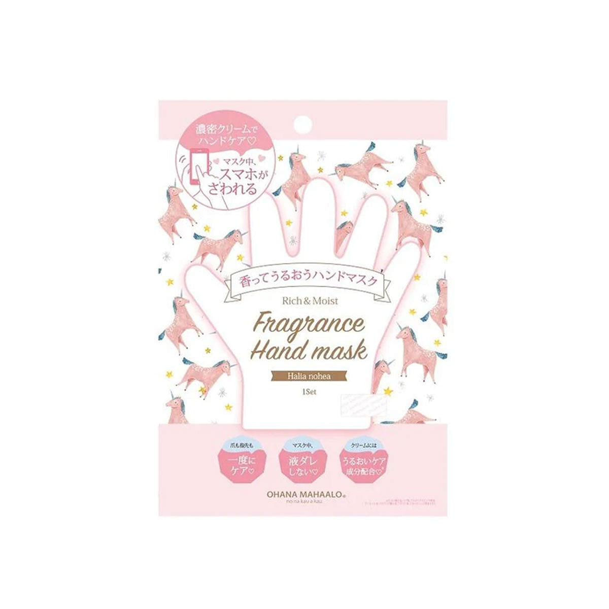 Ohana Mahaalo Rich & Moist Fragrance Hand Mask #Halia Nohea 1pcs 0 파운드