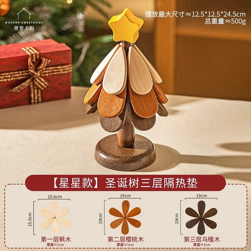 Modeng Zhufu Christmas Tree Trivet (Star Style) 1 each