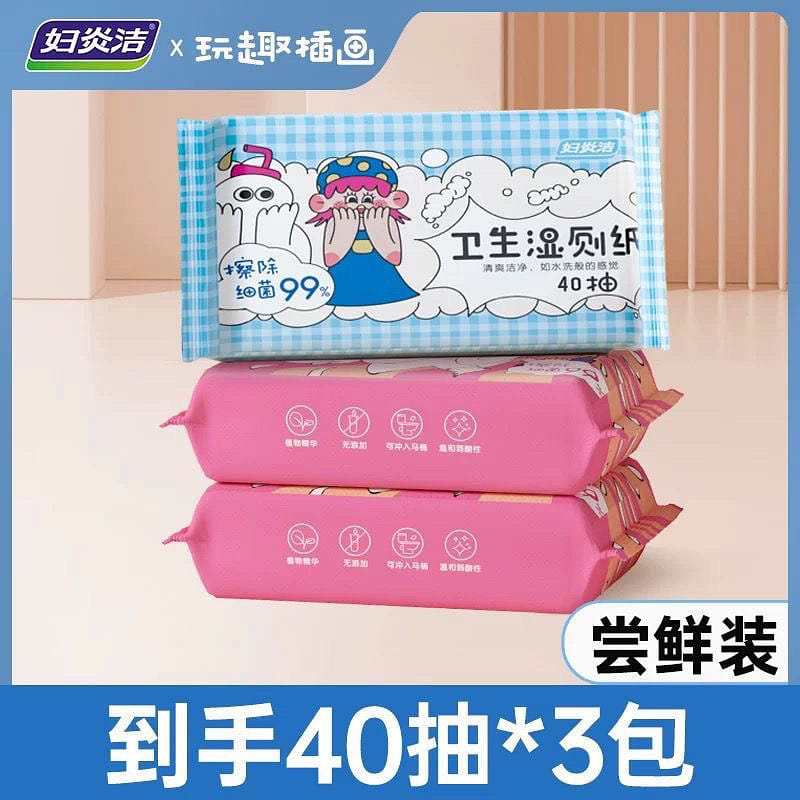 Fuyanjie wet toilet paper female wet wipes 1 개