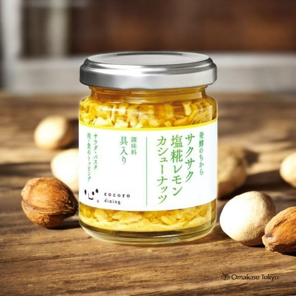 Sakusaku Crispy Salted Koji Lemon Cashew Nuts 90 กรัม