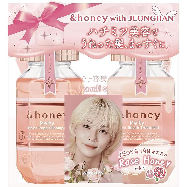 安蒂花子 JEONGHAN聯名護髮套裝 粉色 1 份
