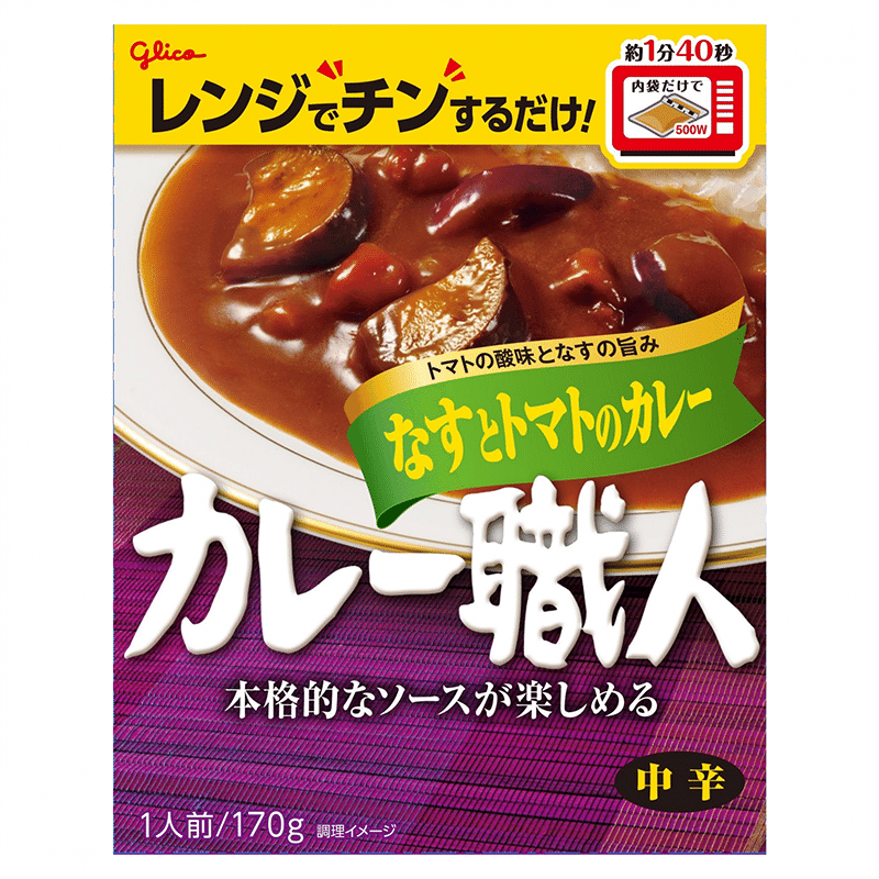 グリコ カレー職人なすとトマトのカレー中辛170g 1 個