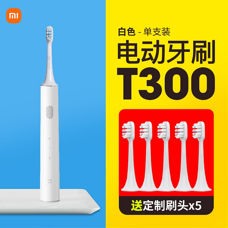Xiaomi Sonic Electric Toothbrush T300 Rechargeable Free 5Brush Heads 1 กล่อง
