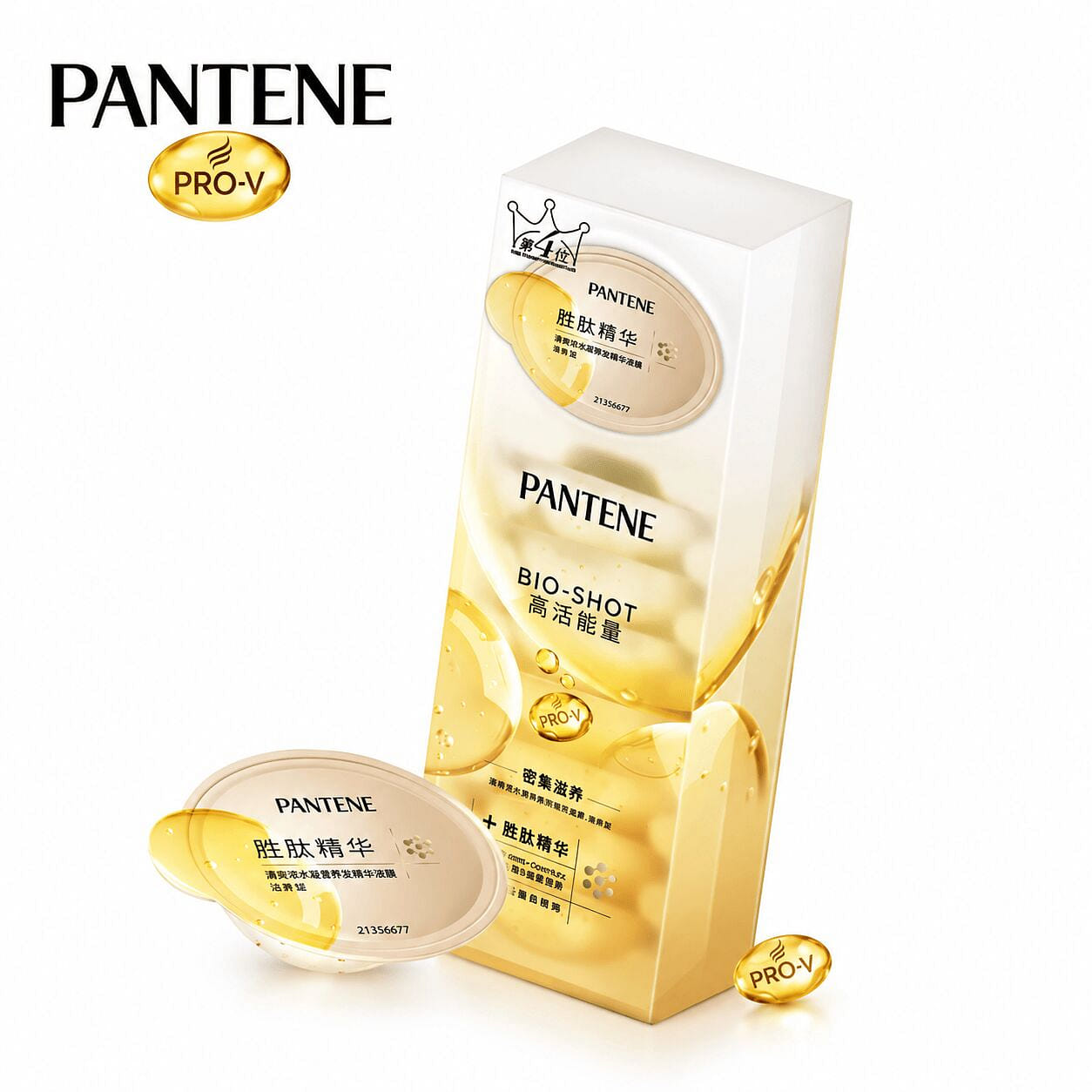 Pantene Peptide Moisture Bomb Hair Mask 1 Caja de