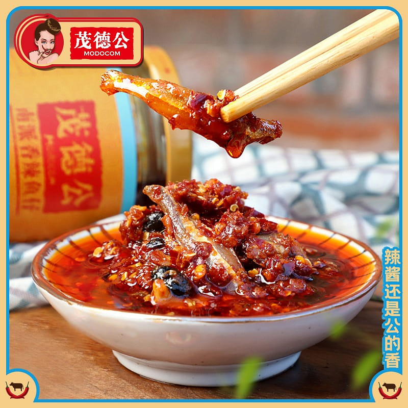 MAODEGONG | Spicy Fish Paste 225 그램