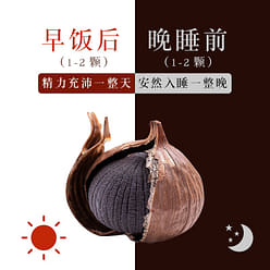 Good garlic authentic single head black garlic 220 g
