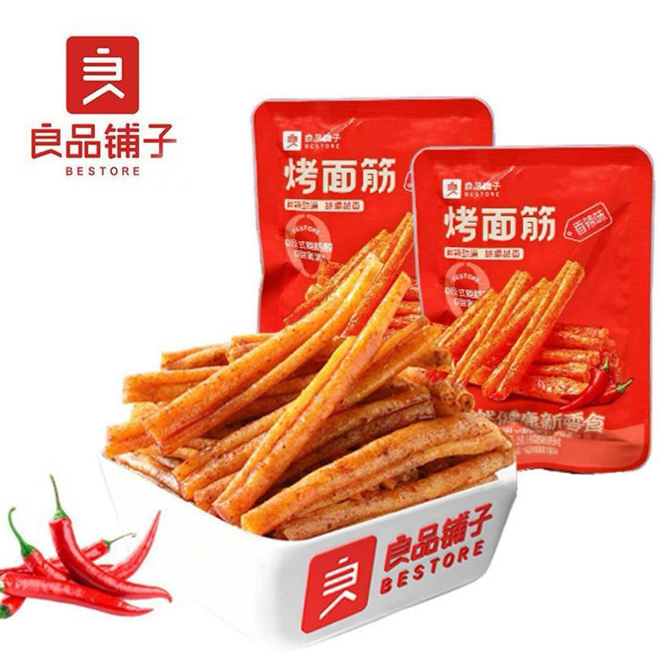 良品鋪子烤麪筋香辣味25g*2袋辣條辦公休閒零食 50 克