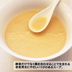 日本直邮人份 德岛 白系 可成家 豚骨酱油味 1 份