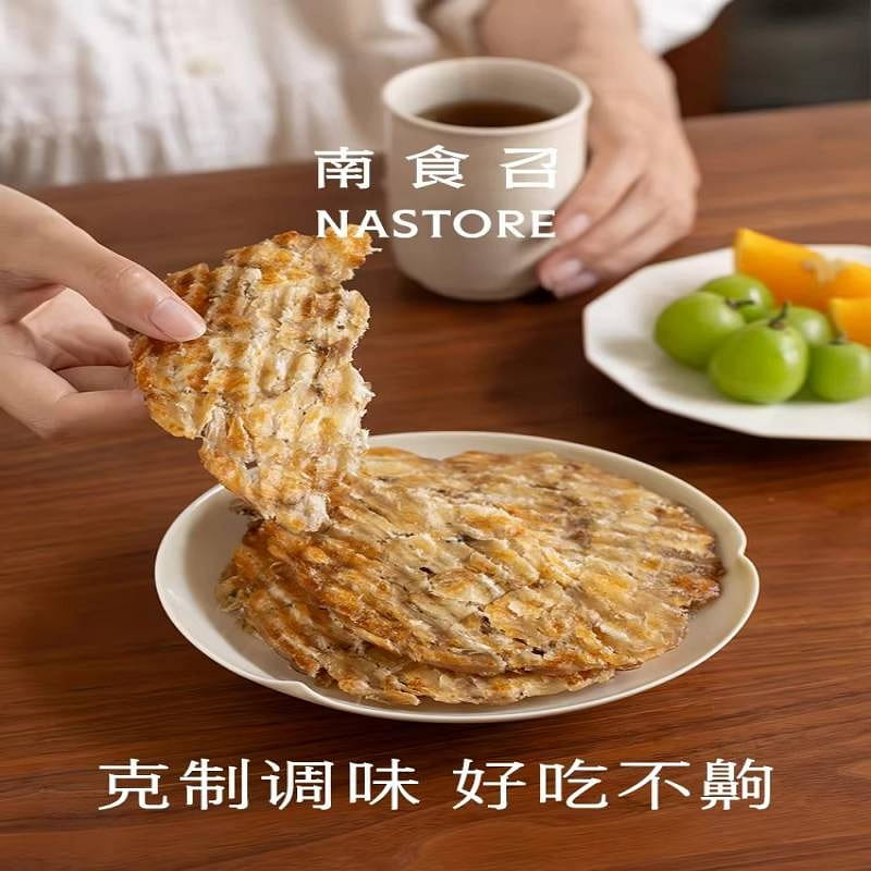 Nastore Basic grilled fish fillet 150g 150 g