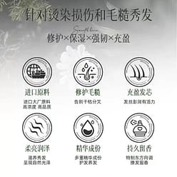 Peptide Keratin Hair Mask Repairs Dryness 250 g