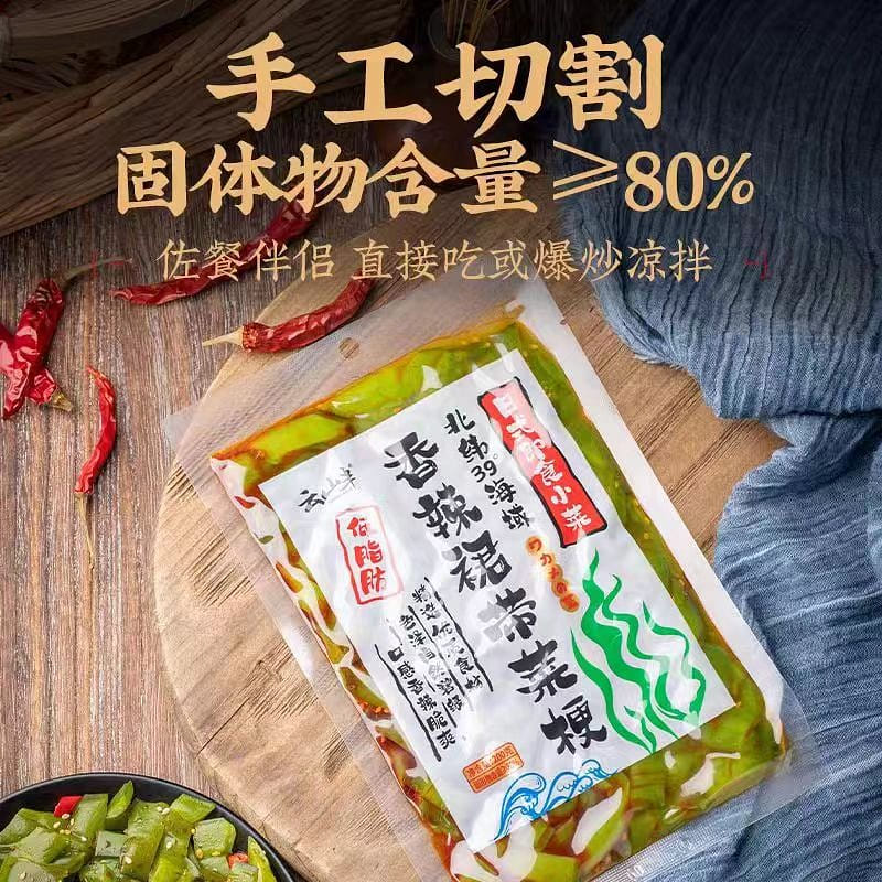 Yun Shan Ban Spicy wakame Stem 200g*2 bags 400 กรัม
