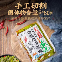Yun Shan Ban Spicy wakame Stem 200g*2 bags 400 g