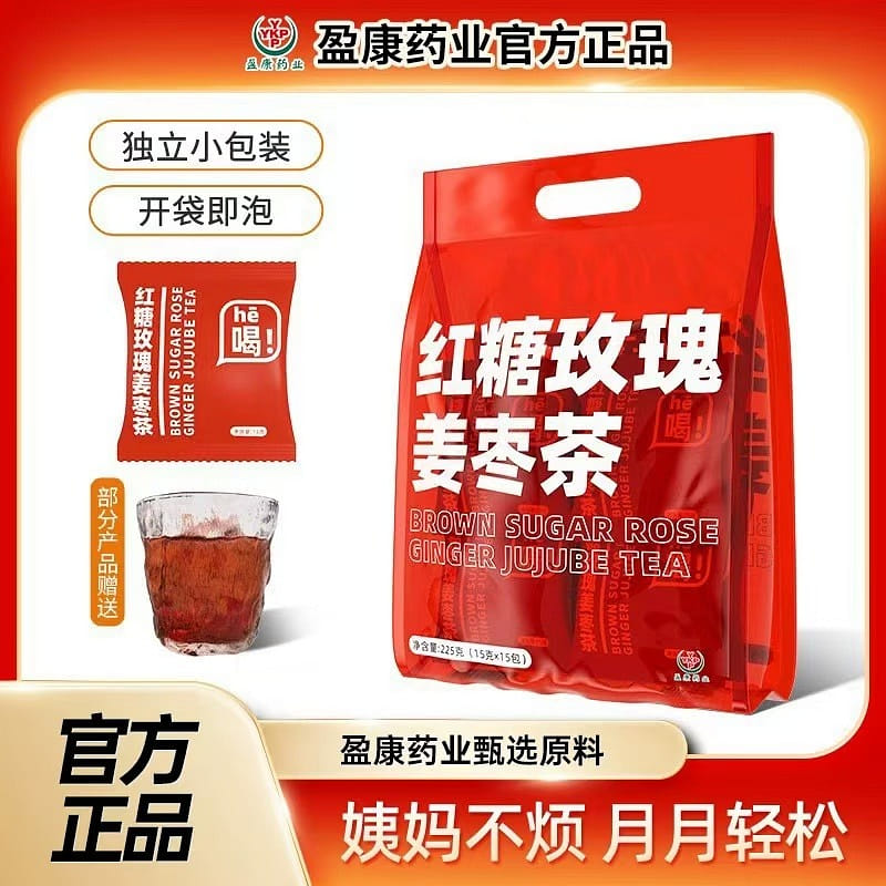 Tea bag of brown sugar rose ginger and jujube 15bags 1 케이스