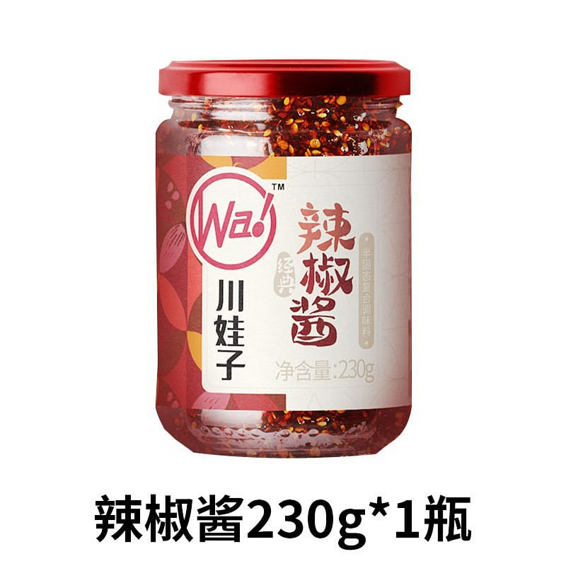 พริกน้ำมันเผ็ดเสฉวน ชวนวาจื่อ (Chuanwazi) 1 กระป๋อง