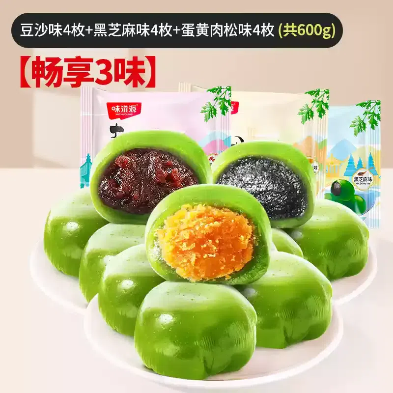 weee product zoom image