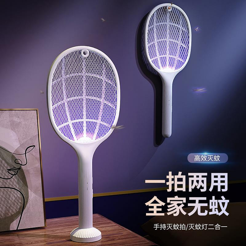 UV mosquito trap, handheld two in one electric shock mosquito killer | 2023 new 1 カウント