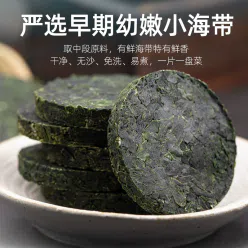 Compressed kelp shreds 48 g