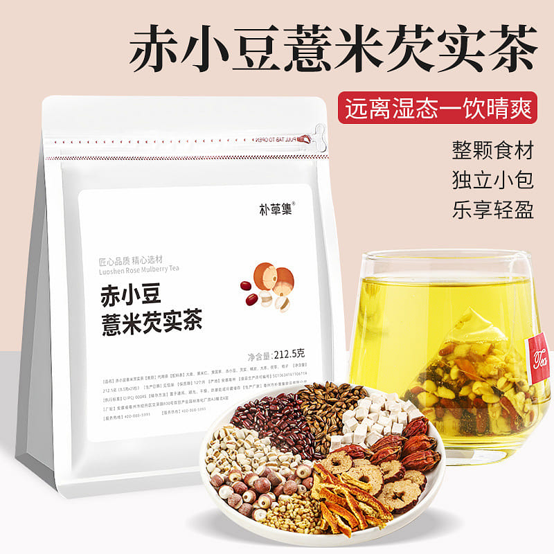 팥·보리·율무·복령·검실 블렌드 티백 차 선물 블렌드차 답례품 홈카페 1 개