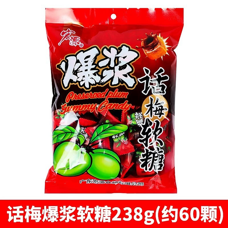 Hongyuan Exploding Jelly Plum Soft Candy, 238g 238 g