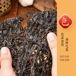 Ocean Charm Organic Dried Seaweed 35 g