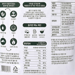 Korean Sung Gyung Dried Roasted Seaweed Flake 300g 300 g