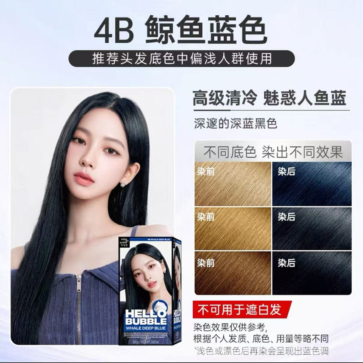 South Korean Amorepacific Herbal Hair Dye#11 1 케이스
