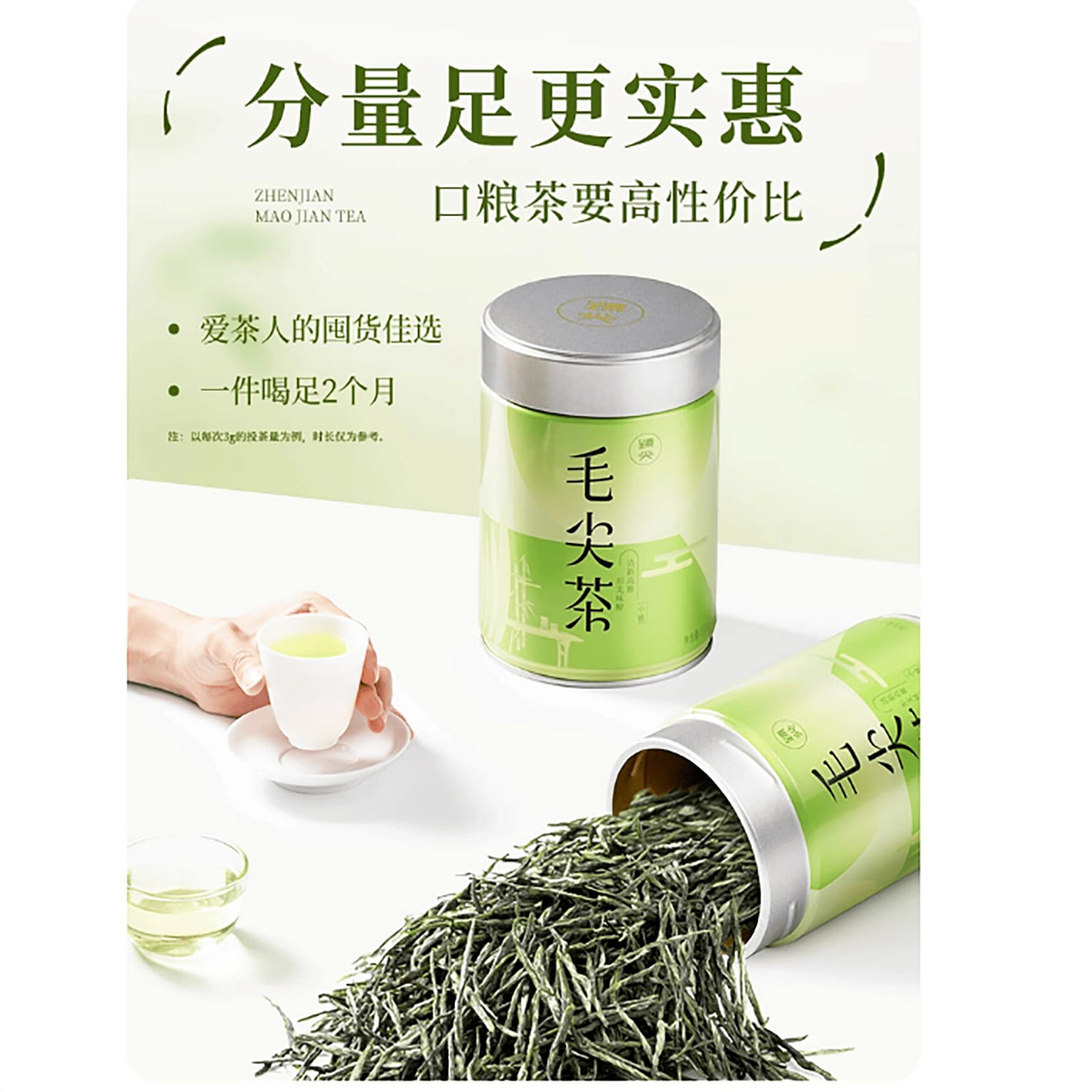 2025 New Tea, Mountain Clouds and Fog, Spring Tea, 200 그램