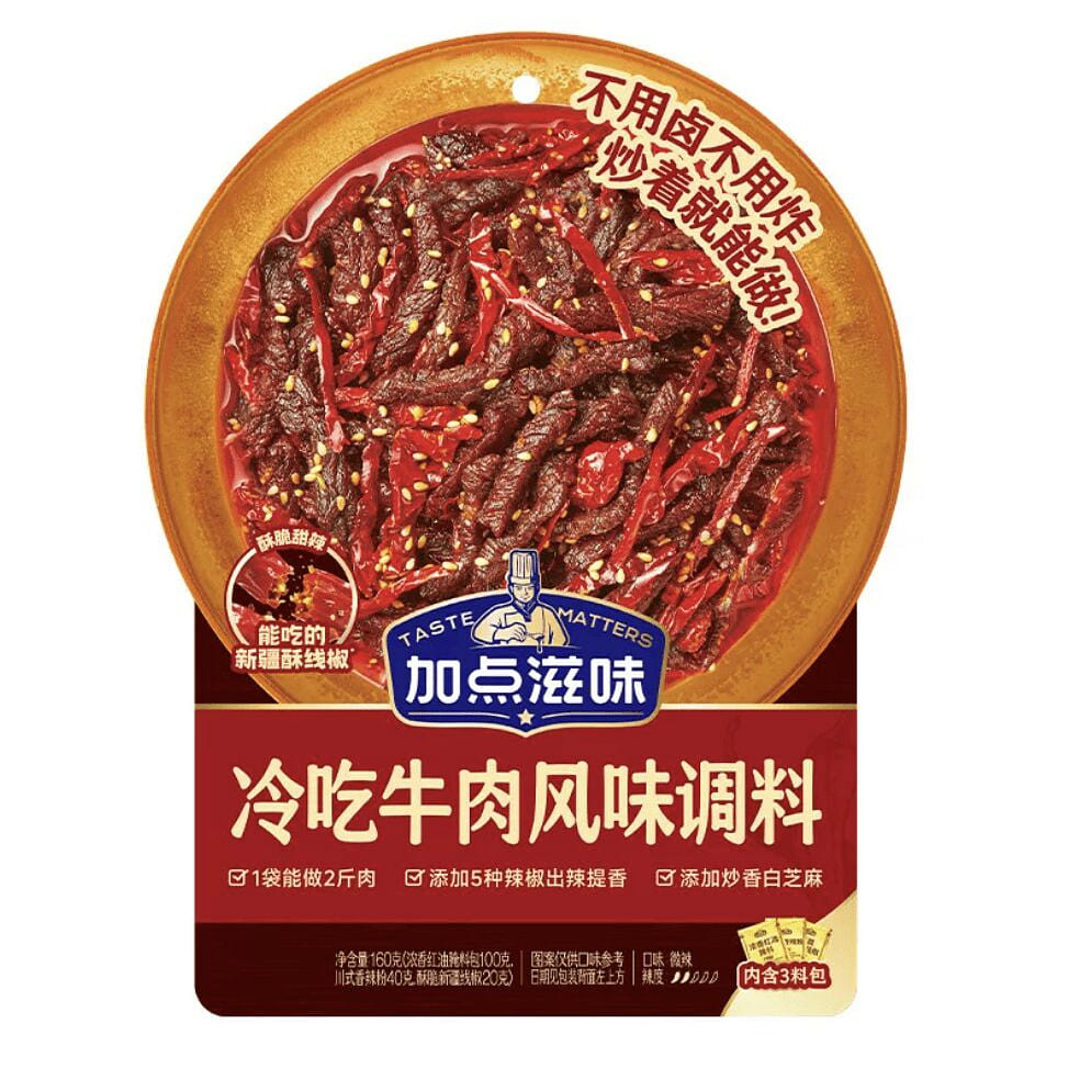 가점자미 냉채 소고기 맛 양념 160g 160 그램