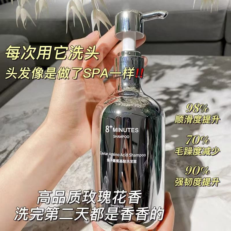 Shampoo oil control 450 밀리리터