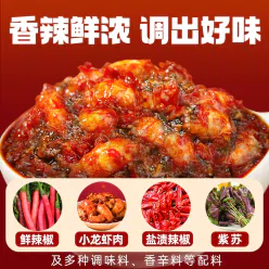Shiso flavor spicy crayfish hot sauce*1 bottle 200 g