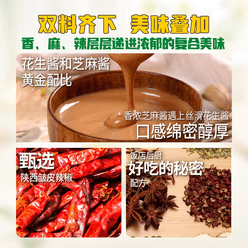 Spicy Sauce and Spicy Seasoning Package 60g * 3 180 g