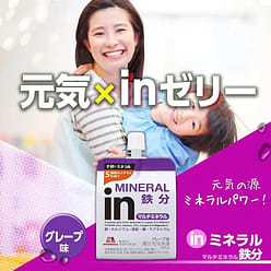 Morinaga Multi-Mineral Supplement Jelly 180g 1 each