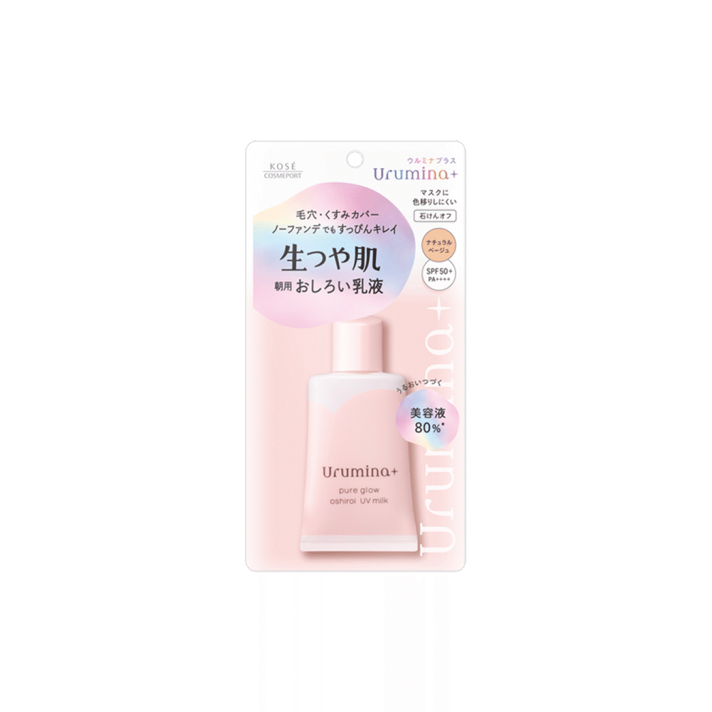 Ulumina Plus raw glossy skin milky lotion 1 ส่วน