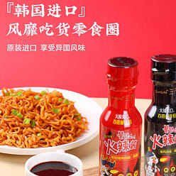 [Original flavor+double spicy] South Korea Sanyang turkey noodle sauce original 400 g
