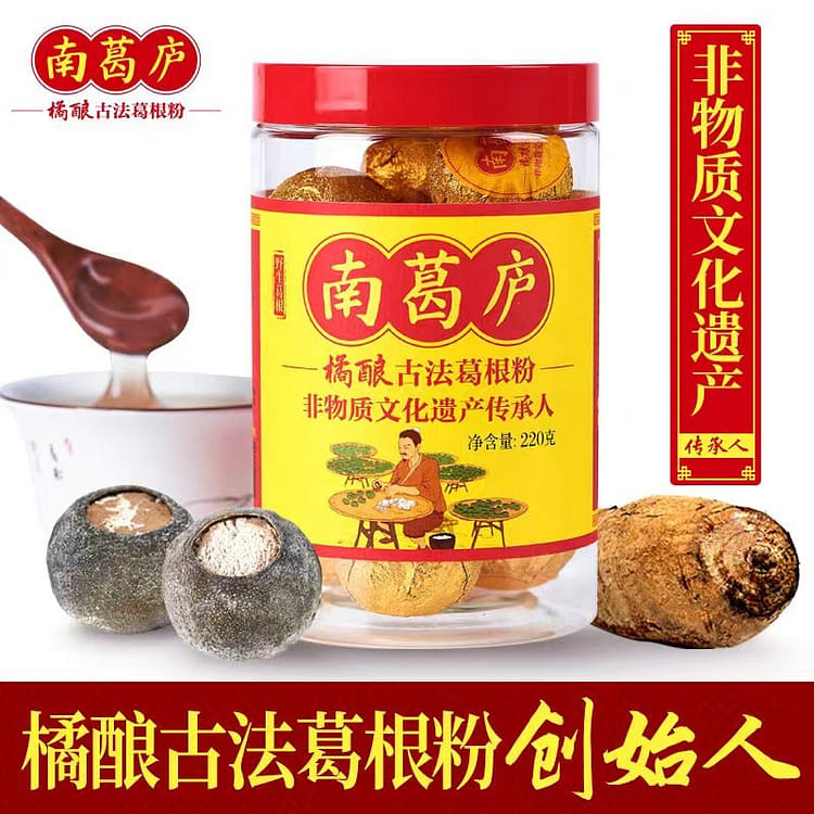 売れ筋がひ！ Orange stuffed kudzu root powder 220g*1 can - Weee! ジャケット・アウター