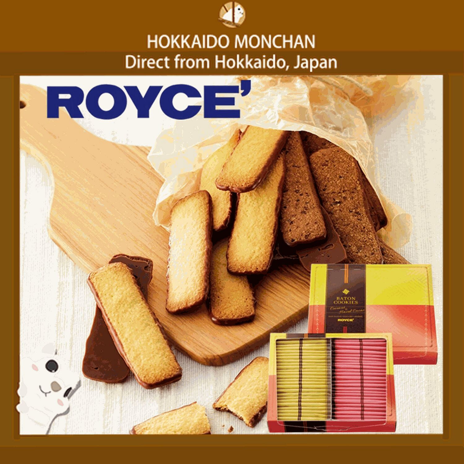 ROYCE Coconut Flavor Hazelnut Cocoa 50 pcs 1 each