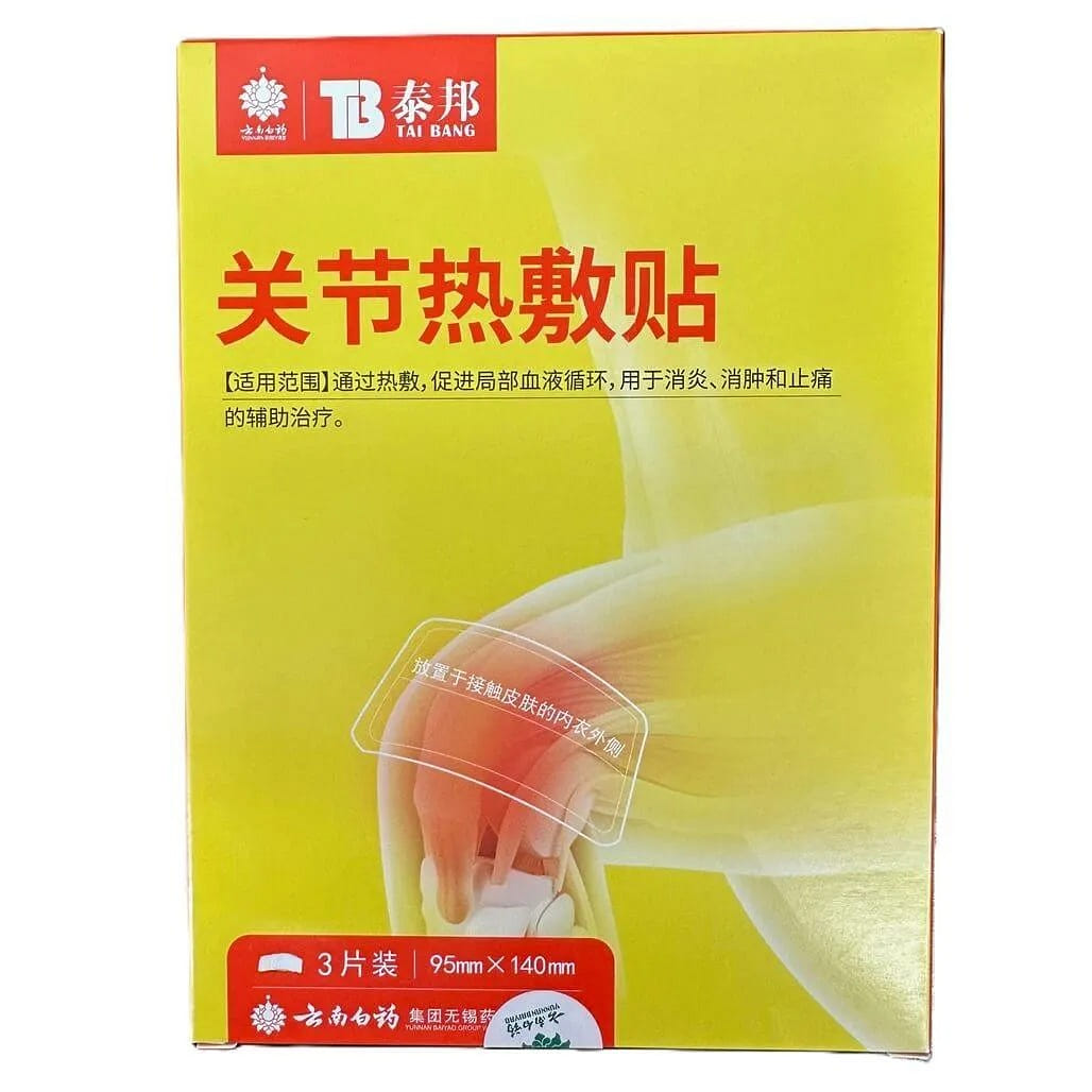 Yunnan Baiyao Tai Bang Joint Hot Compress (3 Patch 1 케이스